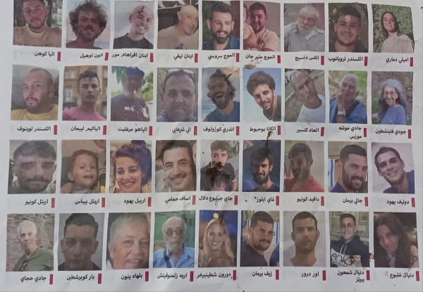 للمرة الأولى.. الاحتلال يلقي منشورات على غزة تحمل صور محتجزين إسرائيليين