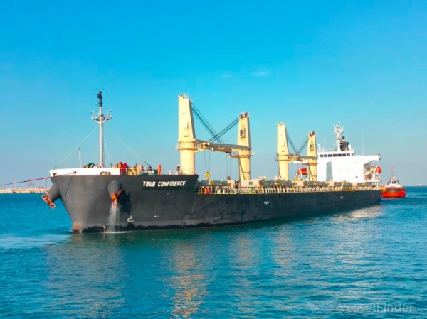 مركز أميركي يستعرض مخاطر هجمات الحوثي على السفن التجارية على دول شرق أفريقيا