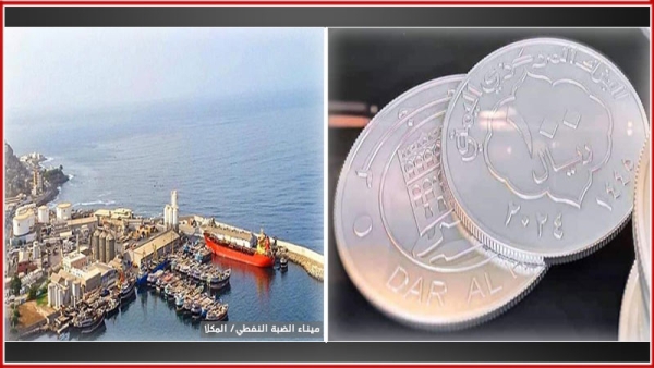مسئول حكومي: - ميليشيات الحوثي تبدي استعدادها رفع الحظر عن النفط مقابل عدم نقل البنوك