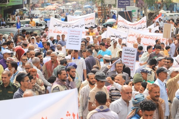 اليمن.. تظاهرة حاشدة في تعز دعماً لقرارات البنك المركزي ورفضا للضغوطات الأممية