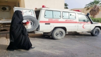 الحكومة تندد باستمرار الإرهاب الحوثي بحق النساء في مناطق سيطرتها