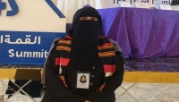 مؤسسة دولية تمنح اليمنية أمة السلام الحاج جائزة التميز والنضال النسوي