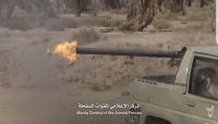 الجيش اليمني يعلن تنفيذ هجومًا مباغتًا على تمركزات المليشيا الحوثية جنوبي مأرب