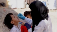 اليمن.. الحلف العالمي للقاحات يتعهد بمواصلة دعمه لبرامج التحصين لمدة ثلاثة أعوام إضافية