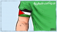 حملة تطالب قادة المنتخبات العربية ارتداء شارة بعلم فلسطين في مونديال قطر