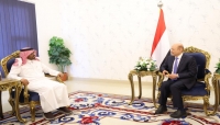 ما مهمة الفريق العسكري والسياسي السعودي لدعم المجلس الرئاسي في اليمن؟ (تقرير خاص)
