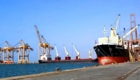 وزير يمني: عائدات سفن الوقود التي وصلت إلى ميناء الحديدة تقدر بأكثر من 300 مليار ريال