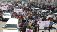 تعز.. مسيرة جماهيرية حاشدة في الذكرى الثامنة للانتفاضة ضد مليشيا الحوثي