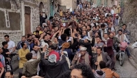 إب.. مليشيا الحوثي تمارس ضغوطات على أسرة "المكحل" لتبرأتها من جريمة تصفيته