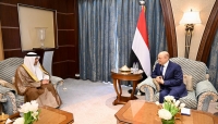 "العليمي" يؤكد على دور مجلس التعاون الخليجي في مواجهة المخاطر التي تهدد الكيان اليمني