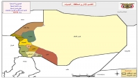 مليشيا الحوثي الإرهابية تعاود السطو على أراضي القبائل جنوبي محافظة الجوف