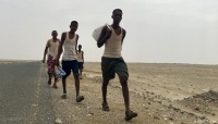 تقرير دولي: وصول 1,479 مهاجراً أفريقياً إلى اليمن خلال أبريل الماضي
