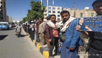 صنعاء.. وقفة احتجاجية لموظفي شركة "برودجي" تندد بالتعسفات الحوثية