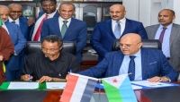 توقيع اتفاقية توأمة بين محافظتي تعز وجيبوتي لتشجيع الاستثمار والتبادل التجاري