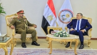 اليمن ومصر يناقشان التعاون الأمني والعسكري وتهديدات الحوثيين للملاحة الدولية