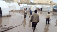 تقرير أممي: تضرر قرابة 53 ألف نازح يمني جراء الأمطار والفيضانات خلال 5 أشهر