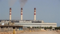 اليمن.. قرار حكومي بتشكيل لجنة مناقصات شراء وقود محطات الكهرباء