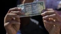 الحوثيون يعلنون حظر 13 بنكاً والبنك المركزي بعدن يحذر من تصفية الحسابات
