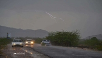 الأرصاد اليمني يحذر من أمطار متفاوتة الشدة وعواصف رعدية على مناطق متفرقة