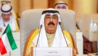 اعتبره انقاذ للبلد.. أمير الكويت يعلن حل البرلمان ووقفاً مؤقتاً لمواد بالدستور