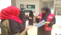 الهلال الأحمر القطري يطلق مشروعا للاستجابة الصحية للاجئين في اليمن
