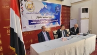 مأرب.. "الوحدة اليمنية أمل أمُّة وإرادة شعب".. في ندوة سياسية لإصلاح المحويت