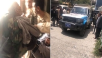 إب.. عناصر حوثية تقتحم مكتباً حكومياً وتختطف أحد موظفيه بطريقة مُهينة