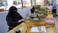 بعد قرارات المركزي اليمني.. مليشيات الحوثي تعطل عمل البنوك التجارية في صنعاء