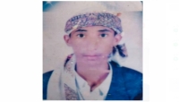 الهيئة الوطنية للأسرى تدين اعتزام مليشيات الحوثي إعدام المختطف صالح البكيلي