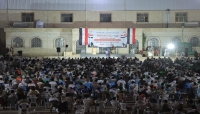 مأرب.. مقاومة مديريات شرق صنعاء تنظم مهرجانًا جماهيريًا لدعم الجيش والأمن 